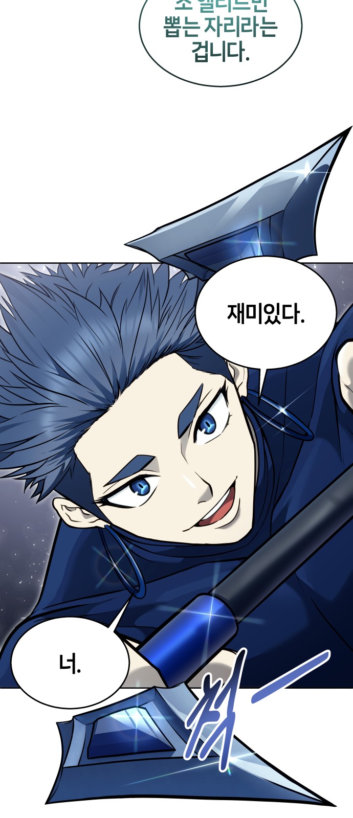53 페이지