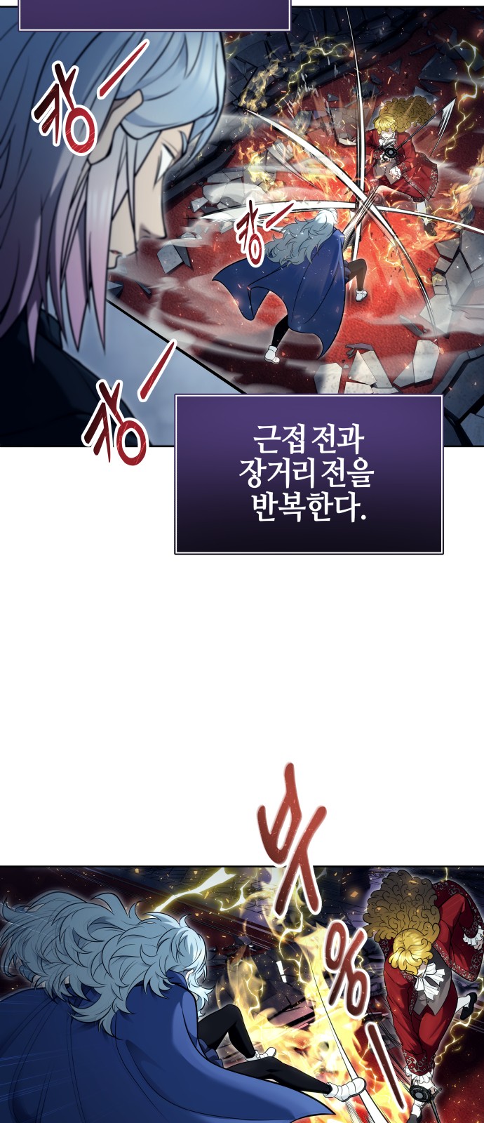 66 페이지