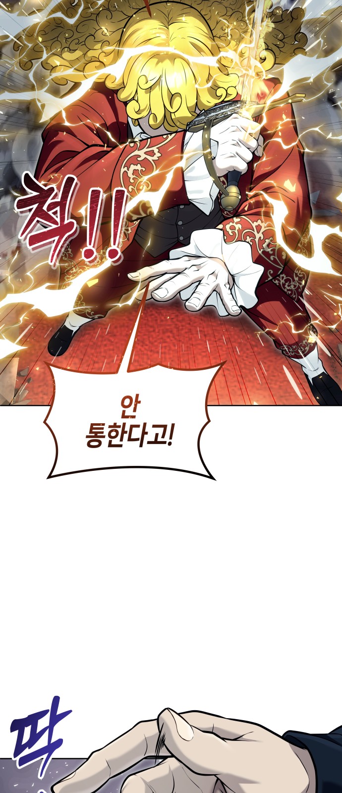 81 페이지