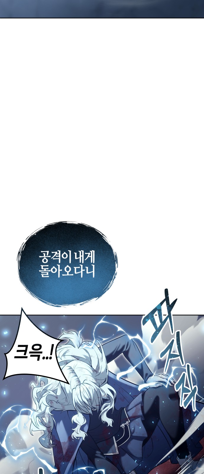 91 페이지