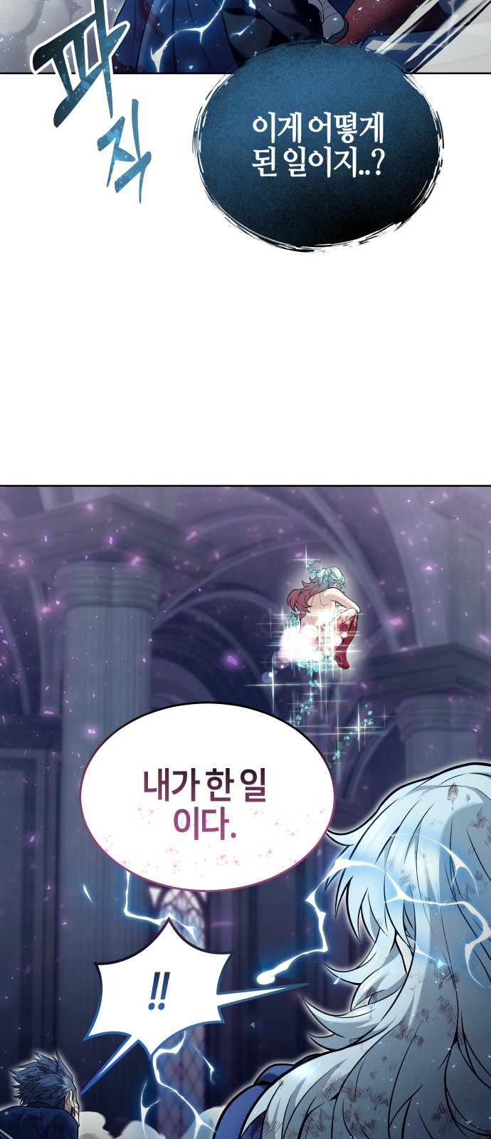 92 페이지