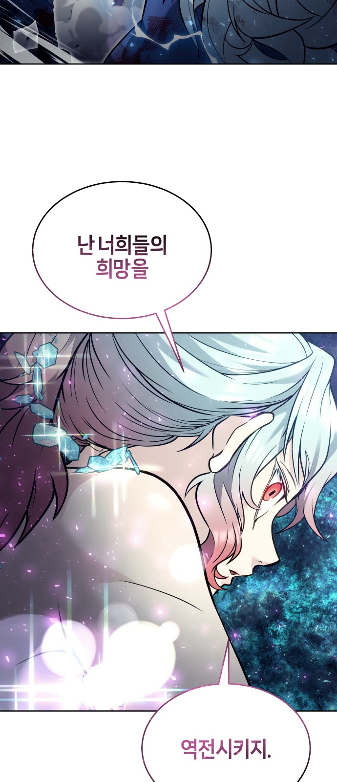 93 페이지