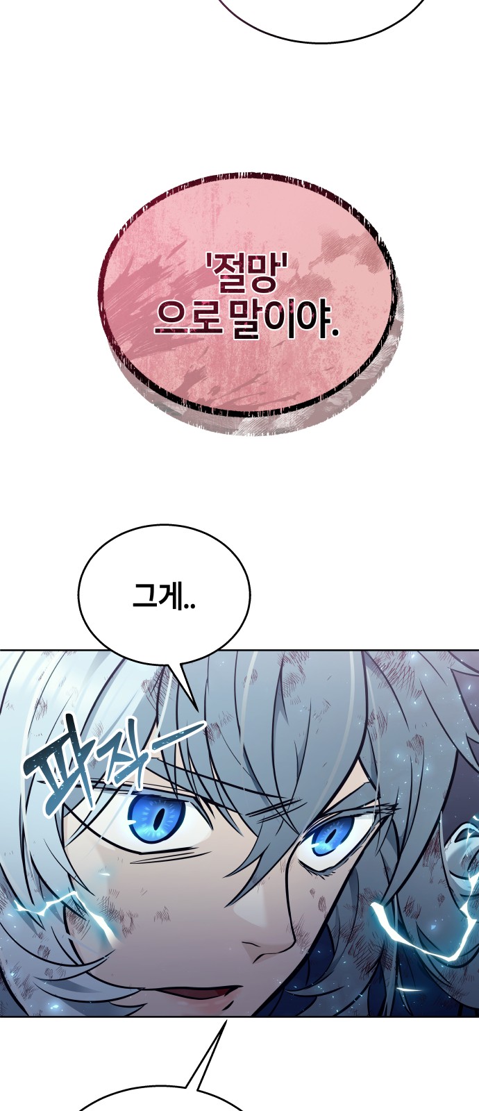 94 페이지