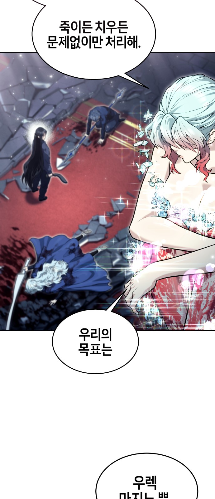 97 페이지