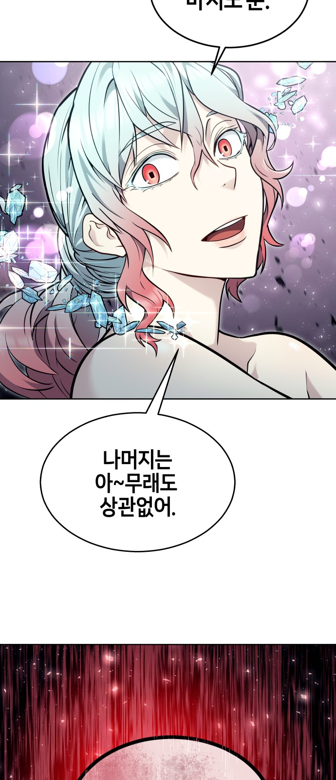 98 페이지