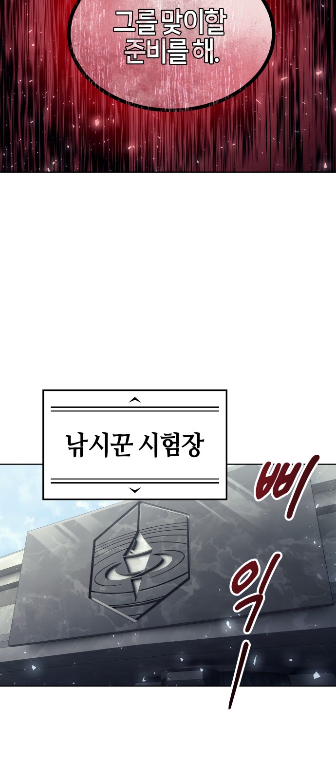 99 페이지