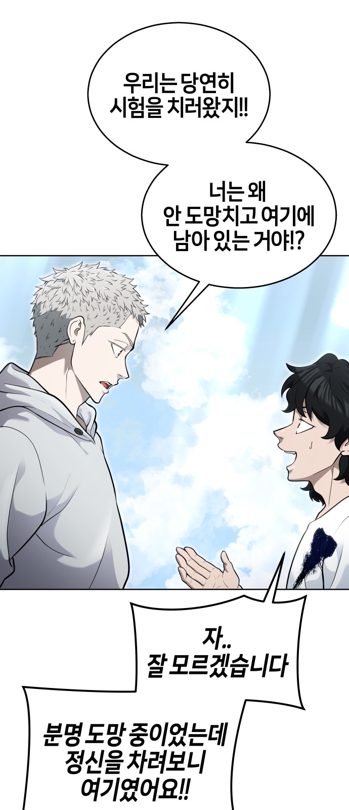 100 페이지