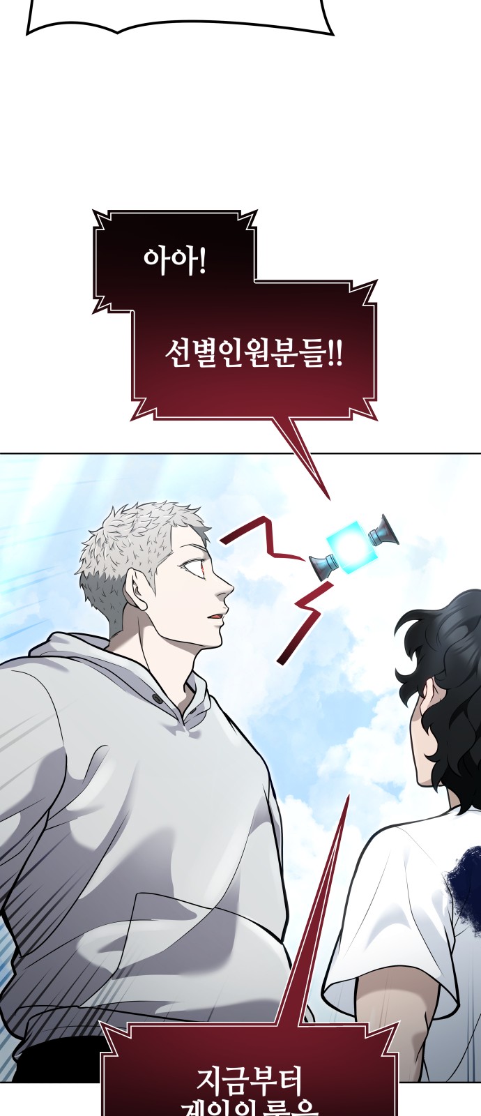 101 페이지