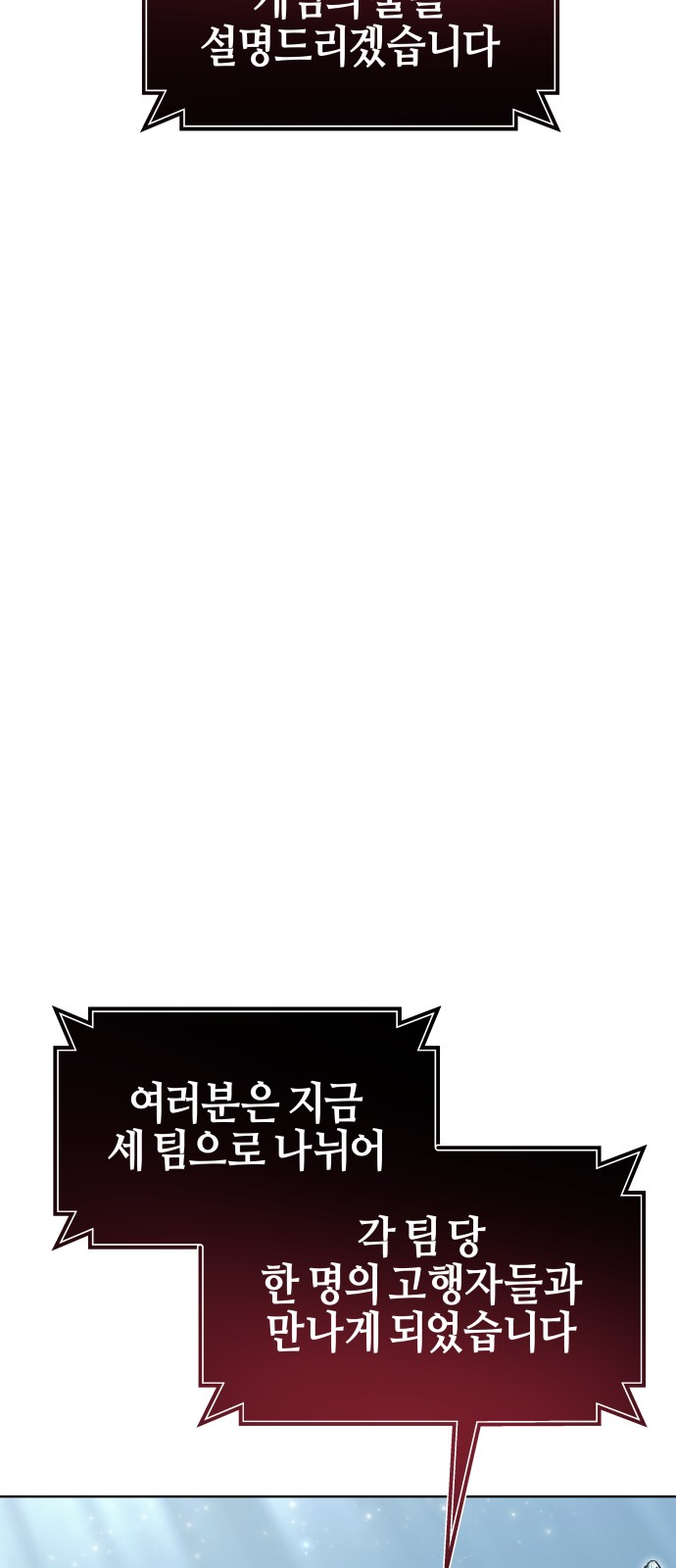 102 페이지