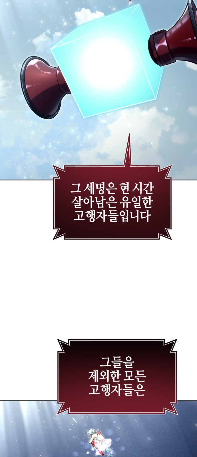 103 페이지