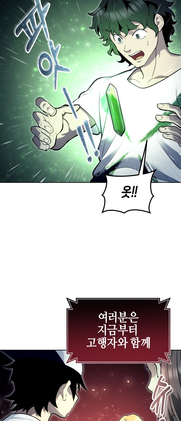 105 페이지