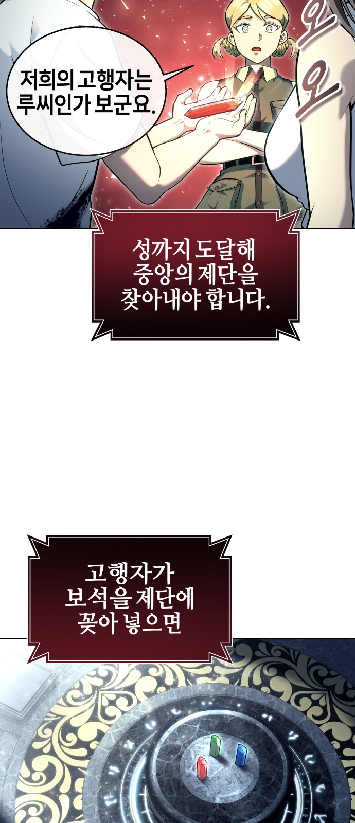 106 페이지