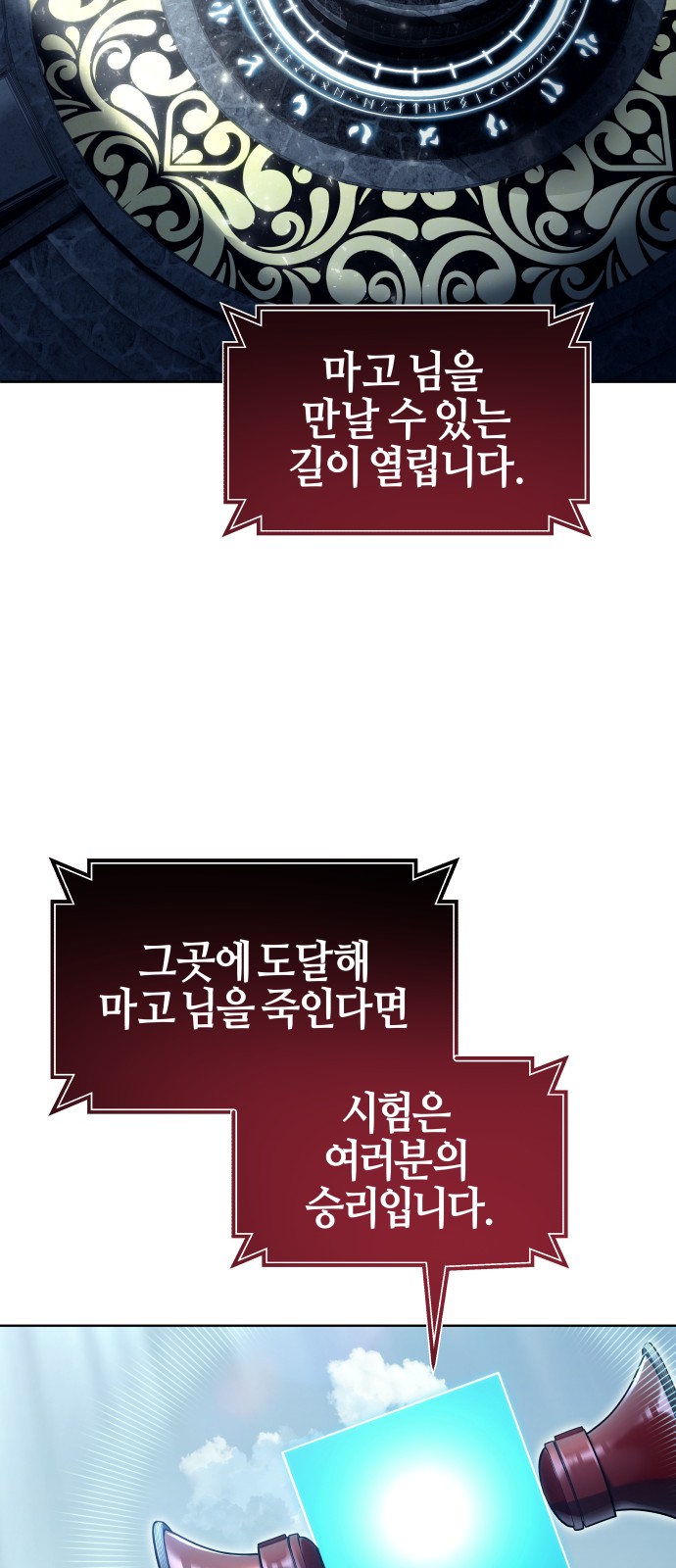 107 페이지