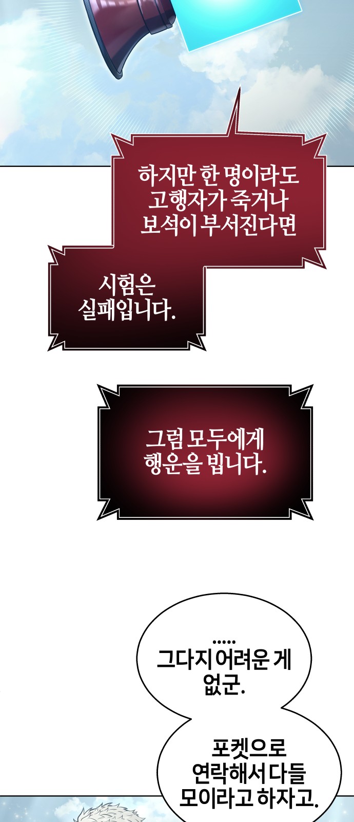 108 페이지