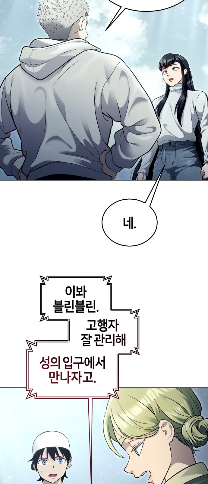 109 페이지