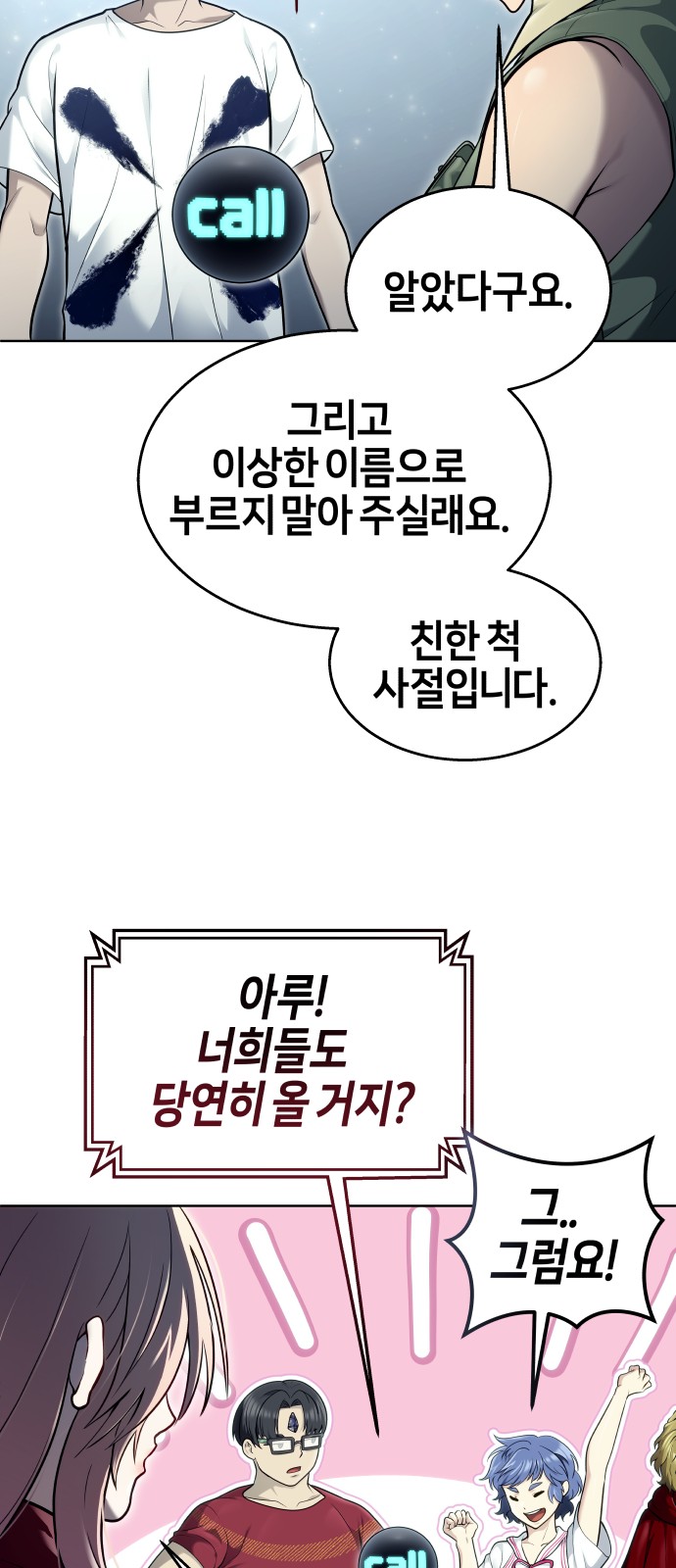 110 페이지