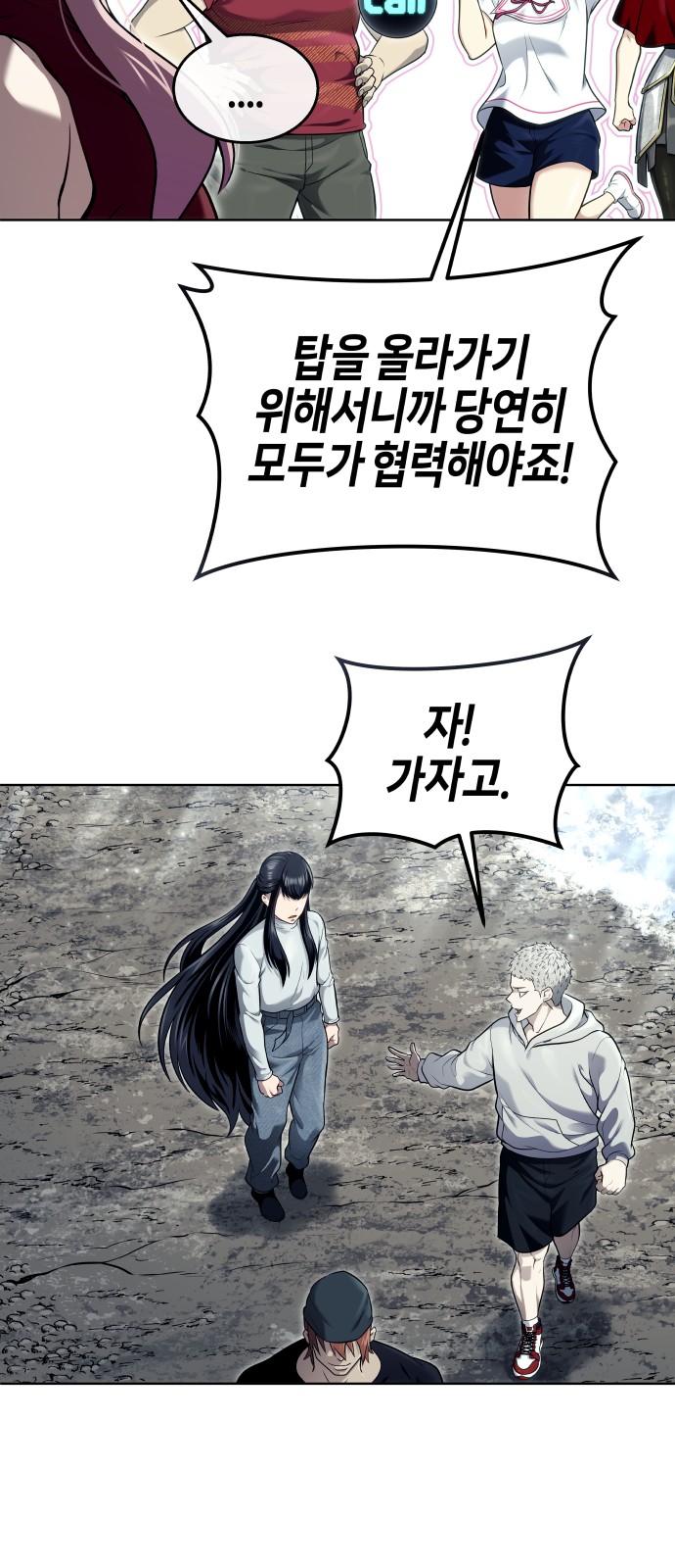 111 페이지