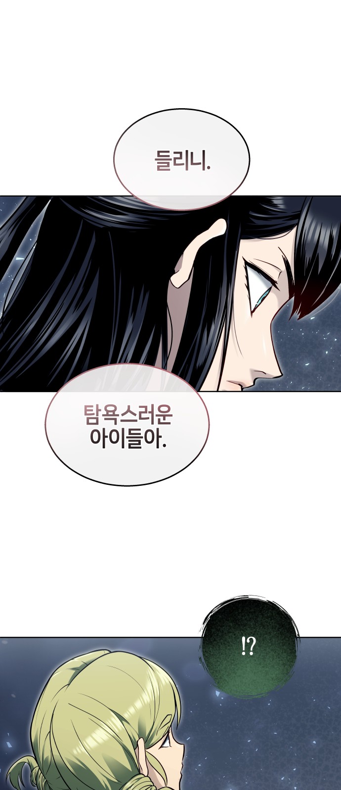 112 페이지