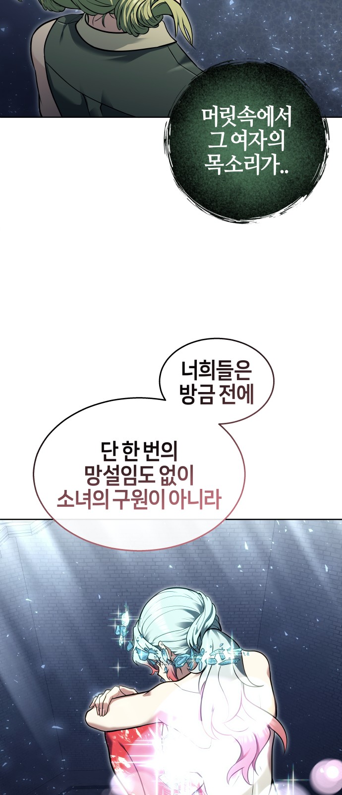 113 페이지