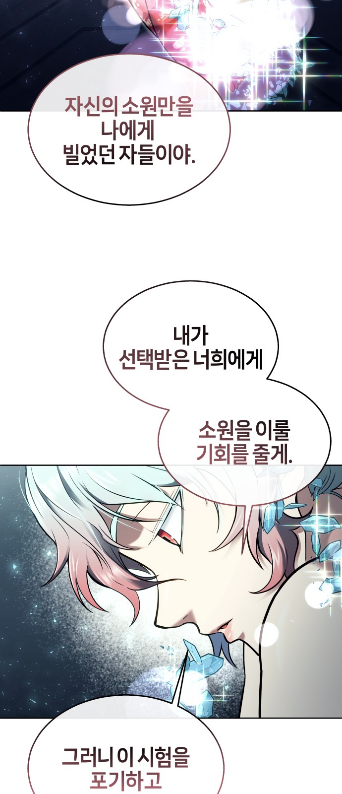 114 페이지