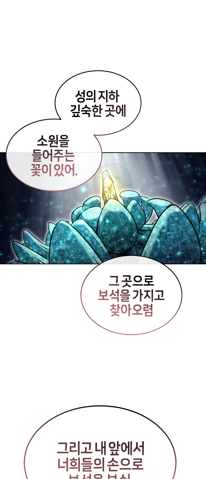 116 페이지