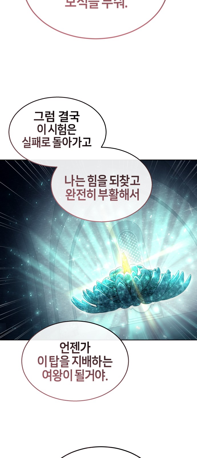 117 페이지