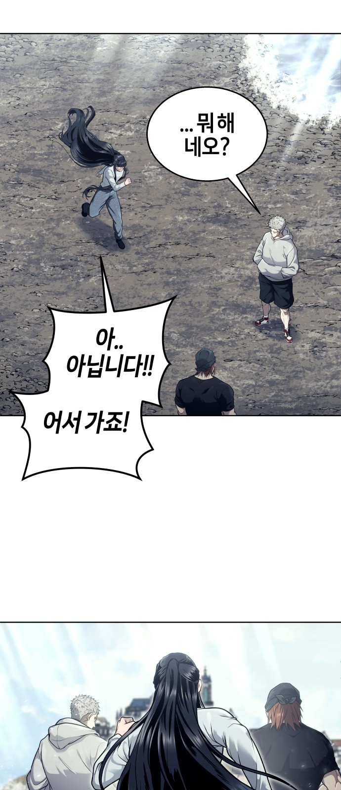 119 페이지
