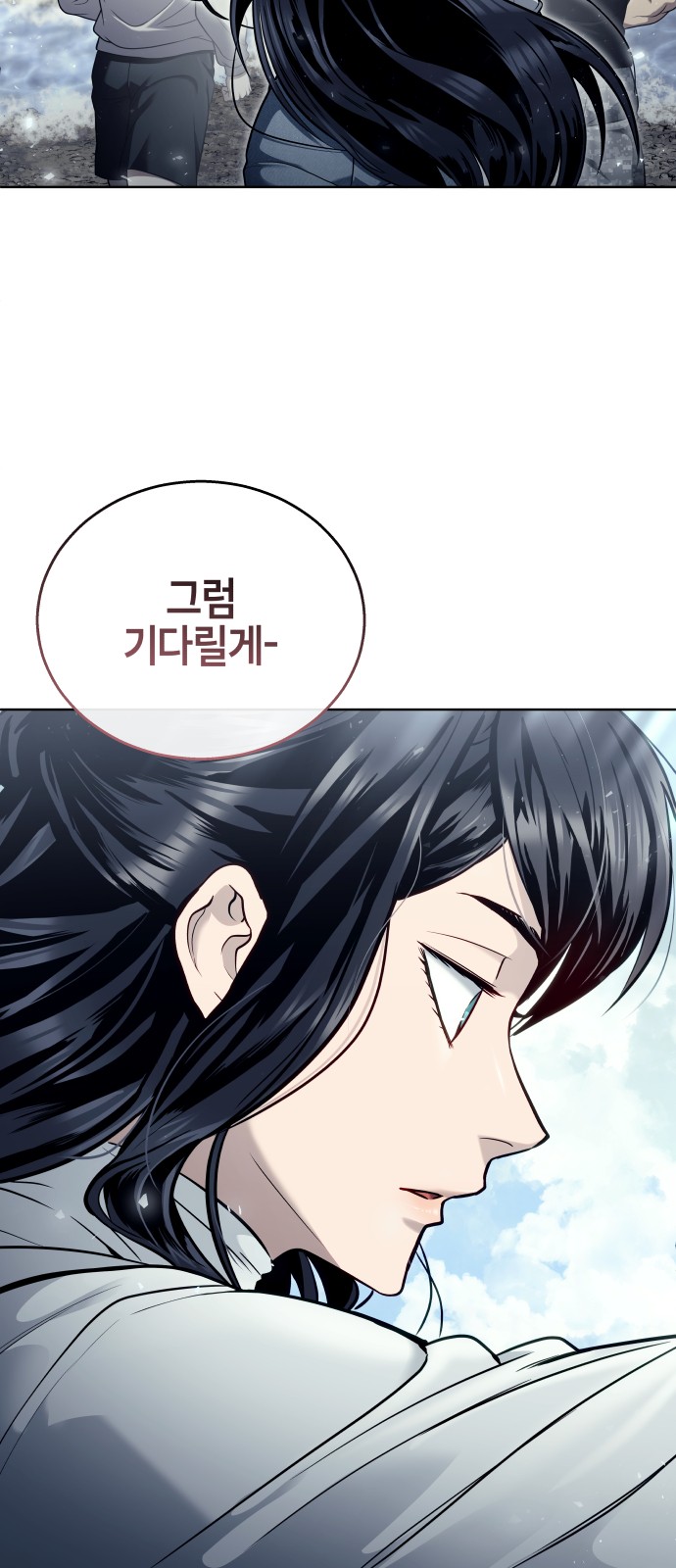 120 페이지