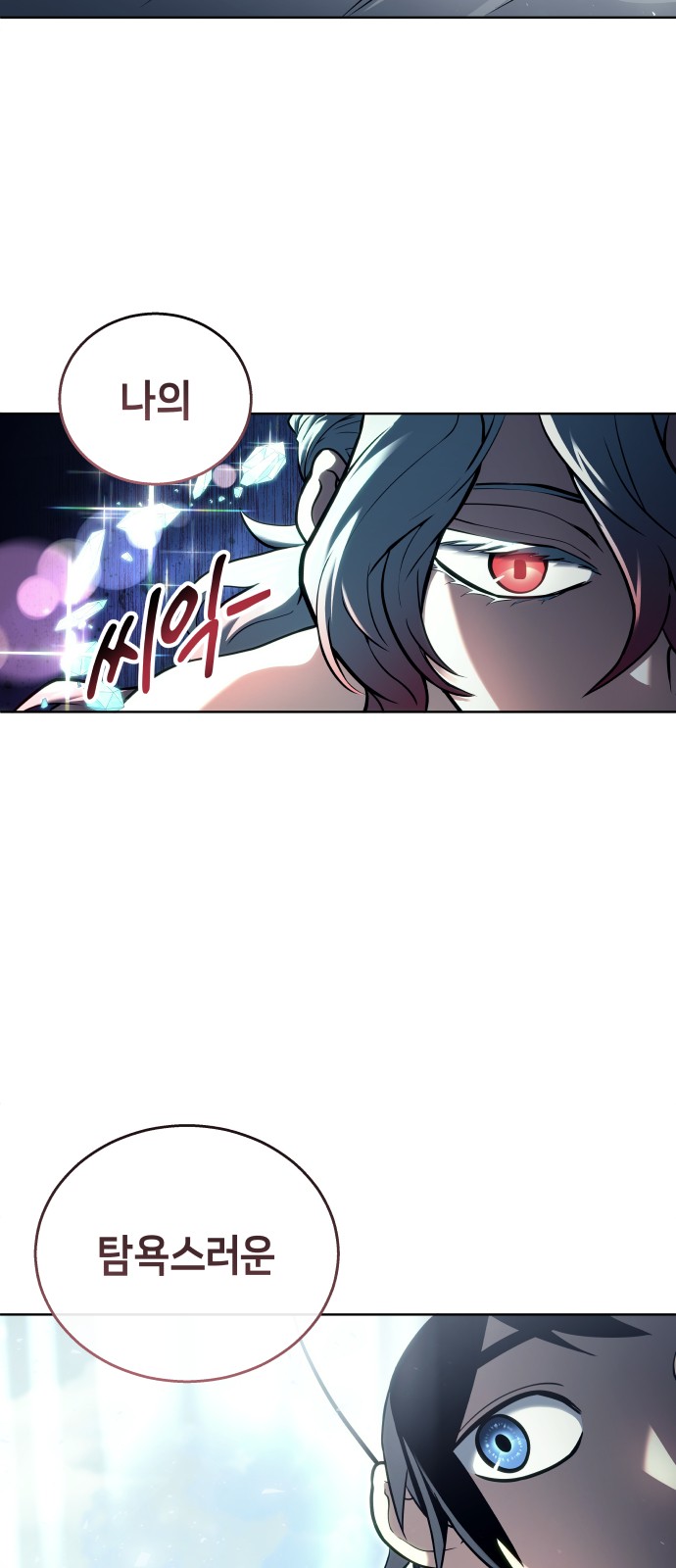 121 페이지