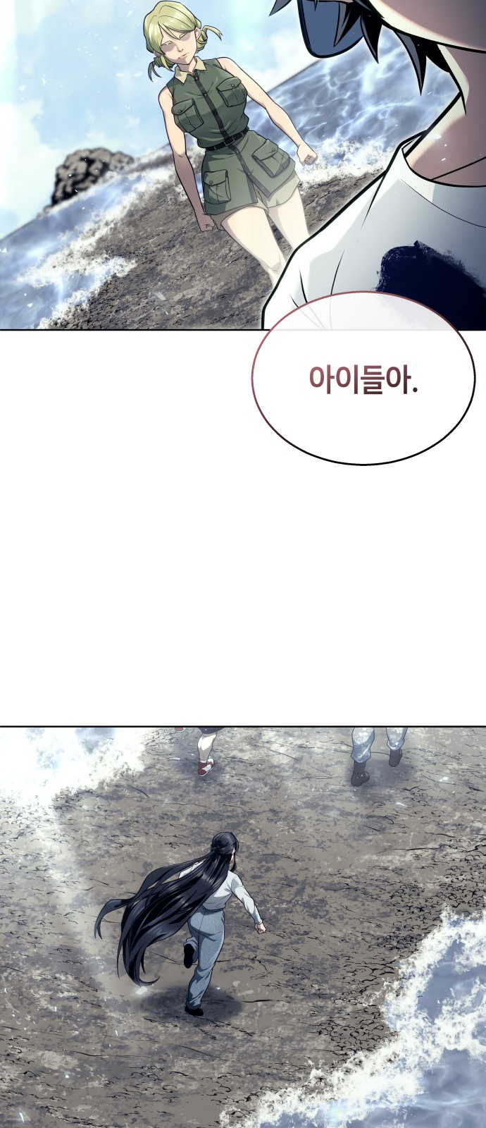 122 페이지
