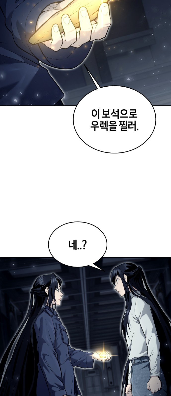 125 페이지