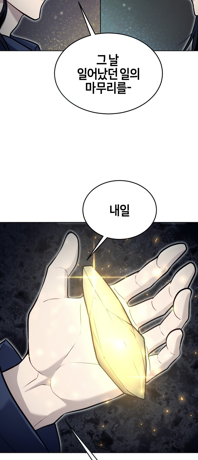 127 페이지
