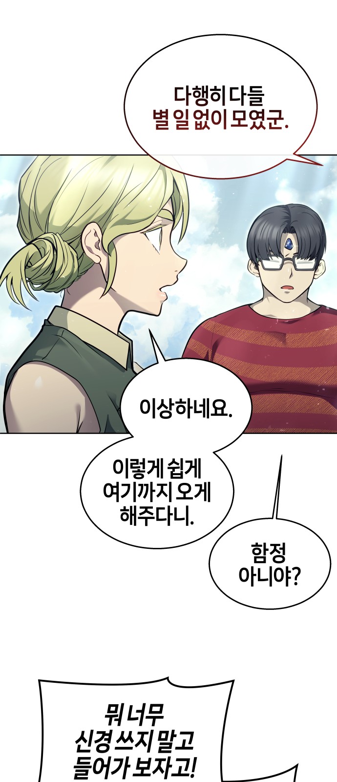132 페이지
