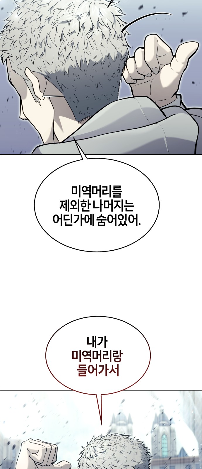 136 페이지