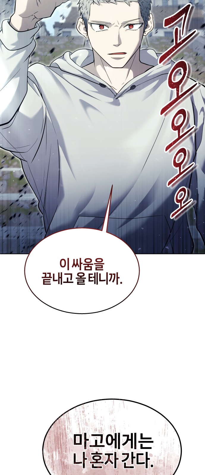 137 페이지