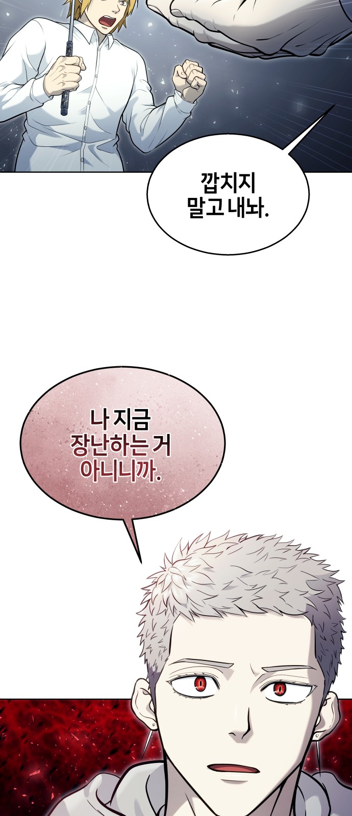 139 페이지