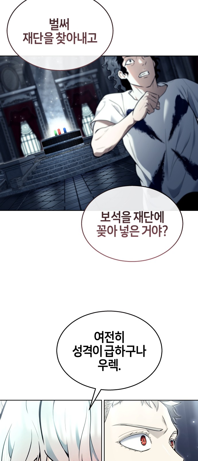 144 페이지