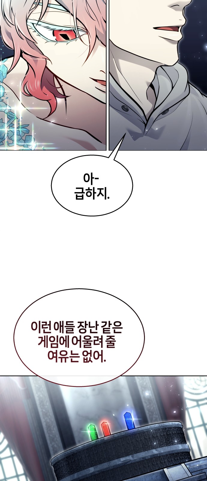 145 페이지