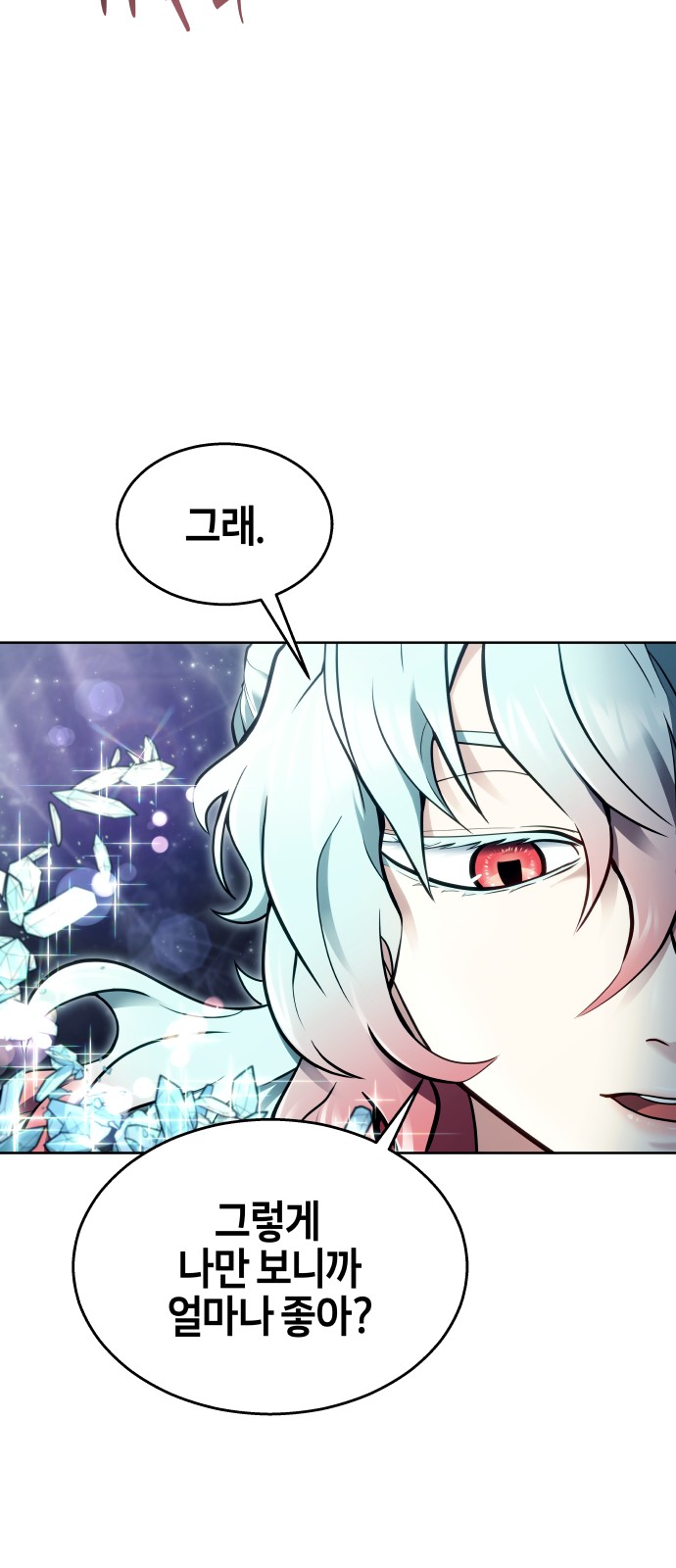 148 페이지