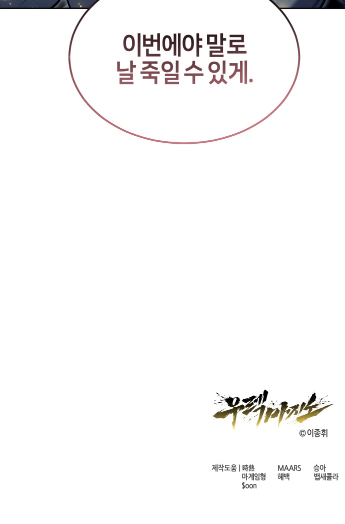 150 페이지