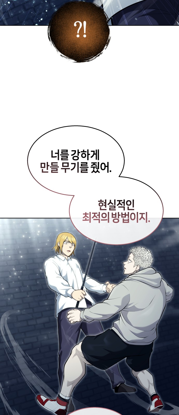 45 페이지