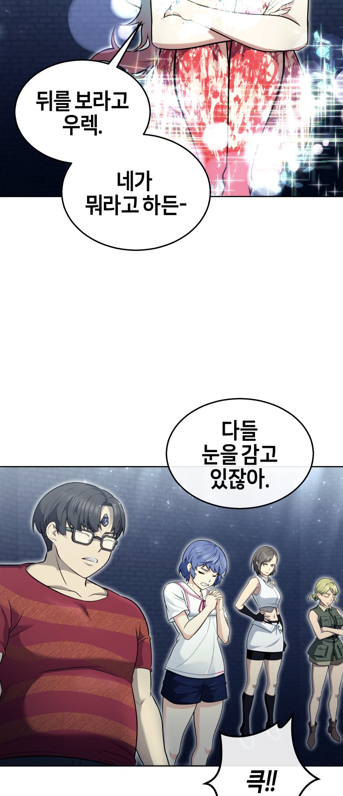56 페이지
