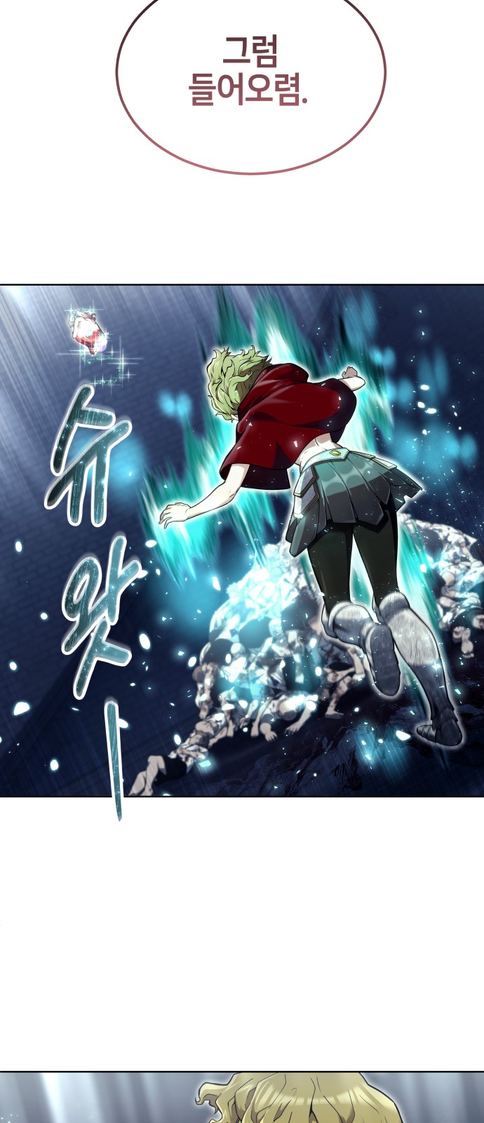 59 페이지