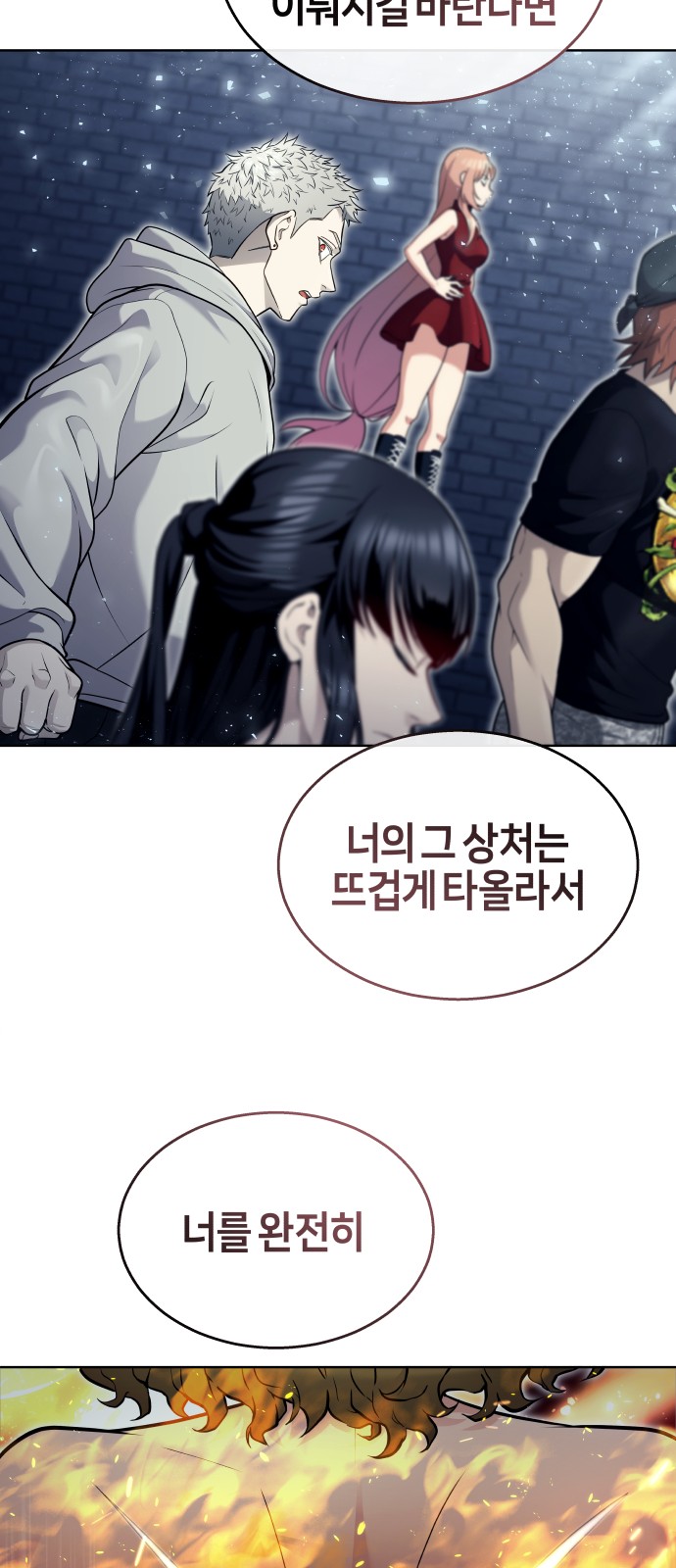 76 페이지