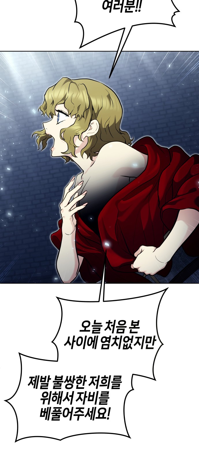 79 페이지