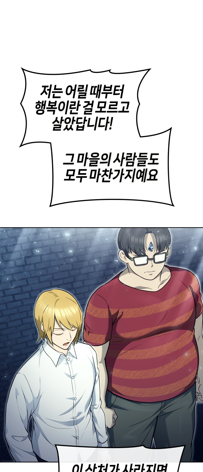 80 페이지