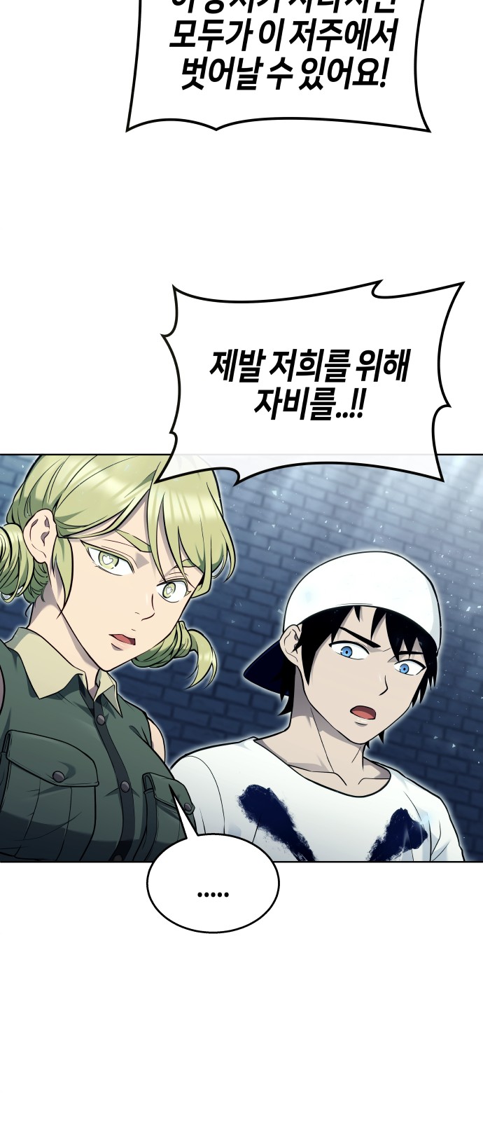 81 페이지