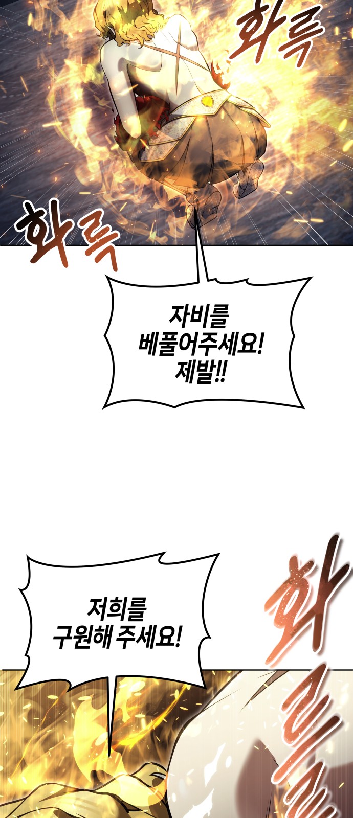 85 페이지