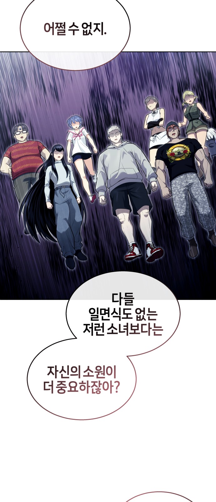 91 페이지