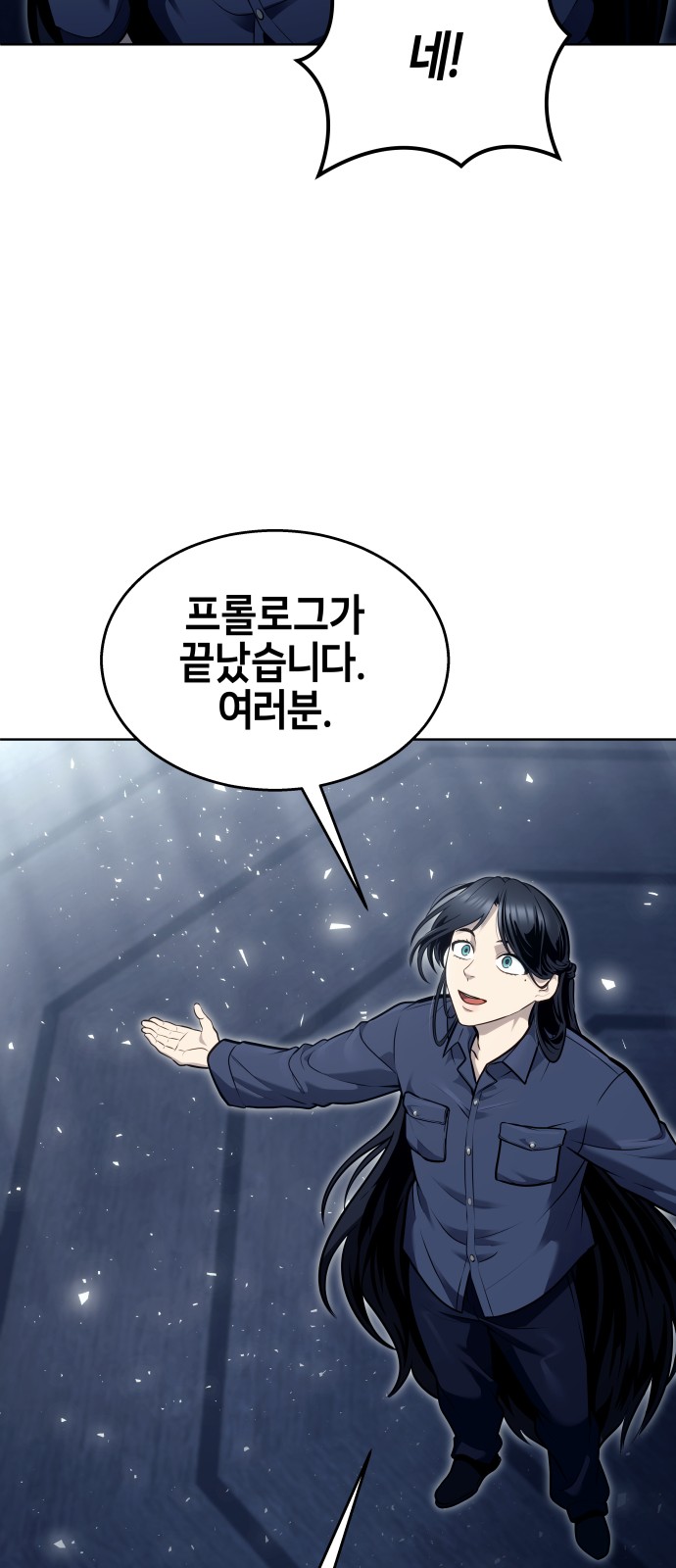 94 페이지